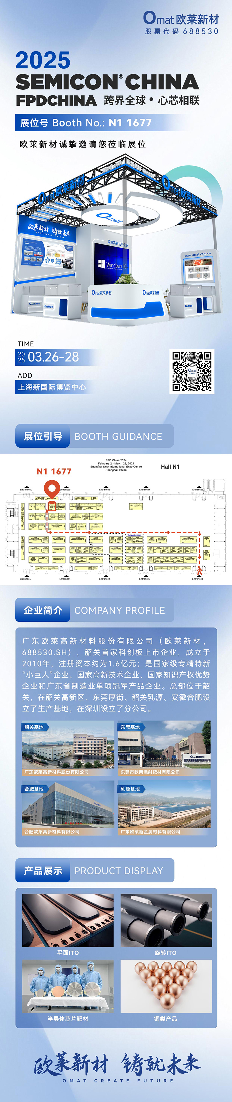微信图片_20250320095223.jpg
